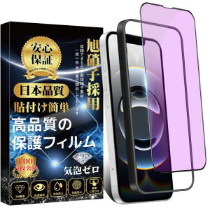 iPhone 16e KXtB u[CgJbg iPhone14 tB ڂ̔y (1) KChgt/Ɏqfސ iPhone13 / 13 Pro KXtB dx9H ϏՌ wh~ Uh~  \