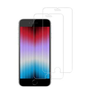 2枚セット iPhone SE2 用 iPhone SE3 用 ガラスフィルム iPhoneSE第2世代 / 第3世代 用 あいふおん SE 2020 2023 用 液晶保護 フィルム 強化ガラス 指紋防止/気泡ゼロ/干渉しない/貼り付け簡単/硬度9H