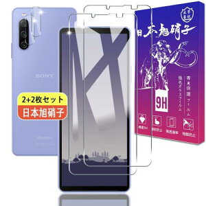 2+2Zbg Ή Xperia 10 IV KXtB 2 + YtB 2{fވɎq \ʍdx9H Ή Xperia 10 IV SO-52C / SOG07 tB KX t یtB ߗ Uh~ 3D 