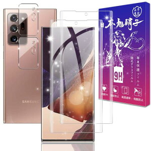 2+2枚セット対応 Galaxy Note20 Ultra ガラスフィルム 2枚 + レンズフィルム 2枚日本製素材旭硝子製表面硬度9H 対応 GalaxyNote20Ultra SCG06/SC-53A 強化ガラス フィ