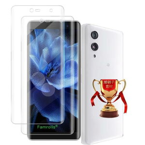 2���Z�b�g �Ή� Rakuten Hand 5G �K���X�t�B���� ���{���f�ވ��Ɏq�� �p Rakuten Hand 5G / P780 / P710 �ی�t�B���� �d�x9H �ϏՌ� ��U�h�~ �w��h�~ �S�ʕی� �ɔ� �����ߗ� �\��t���₷��