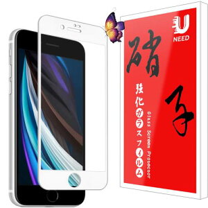 1ZbgiPhone SE3/SE2 p̃tB iPhone8/iPhone7 p KXtB tیtB ^b`\t/CA[/P[XƊ/dx9H/Uh~/wh~