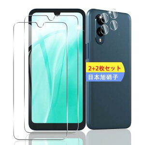 2+2枚セット 対応 Arrow We2 / F-52E / FCG02 ガラスフィルム スマホ 保護フィルム (2枚) + 用 アローズ We2 レンズ保護フィルム (2枚) 日本製素材旭硝子製 用 Arrows
