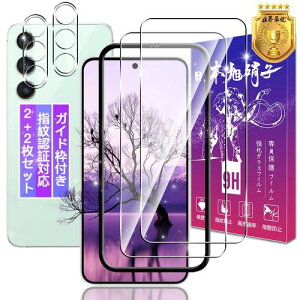 KChgt wFؑΉ Ή Galaxy S24 FE KXtB 2 + YtB 2 6.7C` Ή MNV[ S24 FE SCG30 / SM-S721Q tB KX یtB P[X Jo[ 