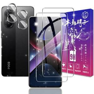 2+2ZbgΉ Xiaomi POCO X7 PRO KXtB + YیtB{fވɎq\ʍdx9H Ή VI~ POCO X7 Pro KX tB یtB