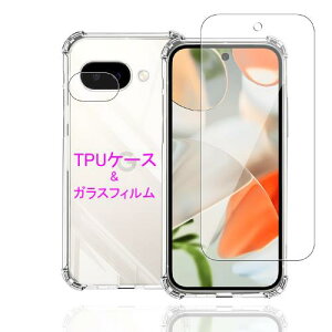 Wekrsu 対応 Google Pixel 9A 用の ケース + ガラスフィルム + カメラフィルム 柔軟 TPU Pixel 9A カバー 全透明 散熱加工 黄変しにくい 日本旭硝子製 フィルム 強化ガラス 硬度9H 高透過率 飛散防止 [ 全