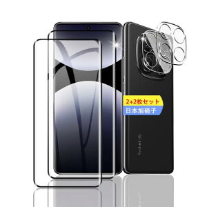 2+2枚セット 対応 Redmi Note 14 Pro 5G ガラスフィルム スマホ 保護フィルム (2枚) + 用 Redmi Note 14 Pro レンズ保護フィルム (2枚) 日本製素材旭硝子製 用 Note 1