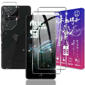 2+2枚セット対応 ASUS ROG Phone 9/9 Pro ガラスフィルム + レンズフィルム日本製素材旭硝子製表面硬度9H 対応 ROG Phone 9/9 Pro 強化ガラス フィルム 保護フィルム ケース カバー 高透過率 飛散防止 指