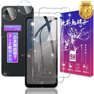 2+2ZbgΉ AQUOS Wish4 SH-52E KXtB + Jی {fވɎq\ʍdx9H Ή ANIXwish4 KX tB wish4 p یtB P[X Jo[ ߗ Uh~ w