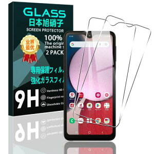 2Zbg Ή Galaxy A23 5G SCG18 / SC-56C KXtB X}z یtB (2) {fވɎq p Galaxy A23 5G tB KXtB Sʋz ߗAdx9HA3D TouchΉA