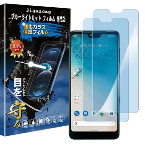 u[CgJbg 93%ڂ̔yAndroid One S8 p KXtB S8-KC p tی tB یKX YیtB