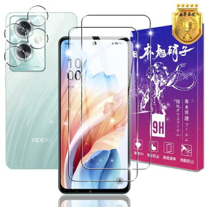2+2ZbgΉ OPPO A79 5G KXtB + YtB{fވɎq\ʍdx9H Ή OPPO A79 KX tB OPPO A79 5G p یtB P[X Jo[ EhGbWH ȒP