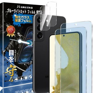 �u���[���C�g�J�b�g 93%2+2������Galaxy S22 5G �p�́i2������j�K���X�t�B����+�i2������j�J�����t�B���� SCG13/SC-51C �p�� �ڂ̔��y�� �t���ی� �t�B���� �ی�K���X �����Y�ی�t�B����