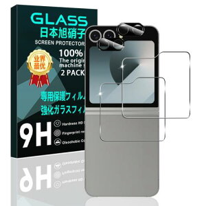 2+2���Z�b�g �Ή� Galaxy Z Flip6 �K���X�t�B���� �X�}�z �ی�t�B���� (2��) + �p �M�����N�V�[ z flip 6 �����Y�ی�t�B���� (2��) ���{���f�ވ��Ɏq�� �p Galaxy Z