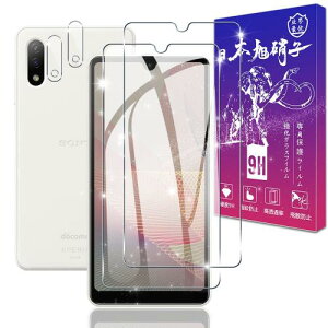 2+2Zbg Ή Xperia Ace II KXtB 2 + YtB 2{fވɎq \ʍdx9H Ή GNXyA Ace II SO-41B tB KX t یtB ߗ Uh~ 