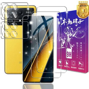 2+2���Z�b�g�Ή� Xiaomi Poco X6 Pro �K���X�t�B���� + �����Y�t�B�������{���f�ވ��Ɏq���\�ʍd�x9H �Ή� �V���I�~ Poco X6 Pro �����K���X �t�B���� Xiaomi Poco X6 Pro �p �ی�t�B���� �P�[�X �J�o�[ ��