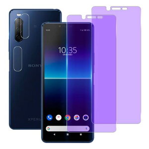 ブルーライトカット 93% 2+2枚セット Wekrsu 国産旭硝子素材 強化ガラス 対応 Xperia10 II SO-41A SOV43 ガラスフィルム (2枚入り) + レンズフィルム (2枚入り) エクスペリア 10 マーク2 フィルム 目の疲れ