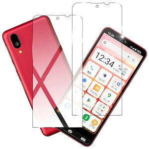 対応2枚セットBASIO active2 用の ガラスフィルム BASIO active2 SHG12 用 保護フィルム 強化ガラス フィルム 液晶 保護フィルム 硬度9H 耐衝撃 飛散防止 防塵 貼り付け簡単 落下保護 高透過率 気泡ゼロ