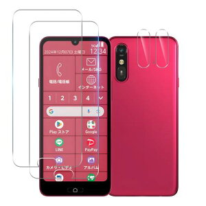 らくらくスマートフォン a ガラスフィルム 2+2枚セット- 国産旭硝子素材 FCNT らくらくスマートフォン a フィルム (2枚) +レンズフィルム (2枚) FCNT a A401FC/Lite MR01 強化ガラス ラウンドエッ