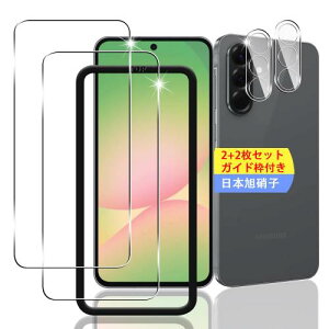 2+2���Z�b�g �K�C�h�g�t�� �Ή� Galaxy A56 5G �K���X�t�B���� �X�}�z �ی�t�B���� (2��) + �p �M�����N�V�[a56 �����Y�ی�t�B���� (2��) ���{���f�ވ��Ɏq�� �p Galaxy A56 �t�B���� �����K���X�t�B