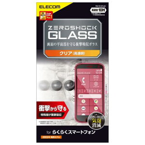 GR 炭炭X}[gtHiF-52Bj KXtB ZEROSHOCK PM-F213FLGZ