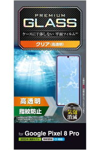 GR Google Pixel 8 Pro KXtB wFؑΉ 10H  EhGbWH GA[X wh~ NA PM-P234FLGG