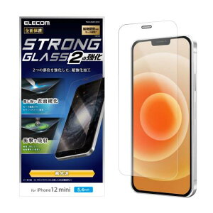 iPhone FLGHC