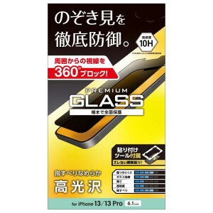 �G���R�� iPhone 13 mini �K���X�t�B���� 0.33mm �`�����h�~ PM-A21AFLGGPF