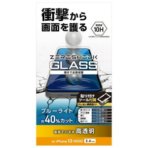 �G���R�� iPhone 13 mini �K���X�t�B���� ZEROSHOCK �u���[���C�g�J�b�g PM-A21AFLGZBL