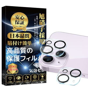 iPhone14 JtB iphone14 Plus Jی (2-)Sʕی Ɏqf dx9H ߗ Uh~  \tȒP ACtH 14 YیKX ACtH 14 vX 