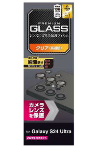 GR Galaxy S24 Ultra SC-52E JYیtB KX Jی JtB  ߗ wh~ \蒼\ dx10H PM-G242FLLG