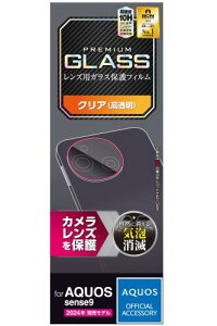 GR AQUOS sense9 JtB Yی KX OA  10H wh~ Uh~݌v GA[X w䂪ڗȂ PM-S244FLLG