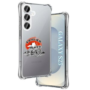 wnunbg p Galaxy S25 SC-51F P[X \tgTPU ČRMILKi 菝h~ p MNV[ S25 Jo[ ^ y wh~ ϖh~ p Galaxy S25 5G P[X 蒠^ UMH CX[dΉ p Galaxy