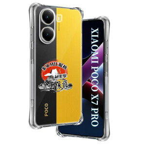 p Xiaomi POCO X7 Pro P[X \tgTPU ČRMILKi 菝h~ p POCO X7 Pro Jo[ ^ y wh~ ϖh~ p POCO X7 Pro 5G P[X 蒠^ UMH CX[dΉ p VI~ POCO X7 P