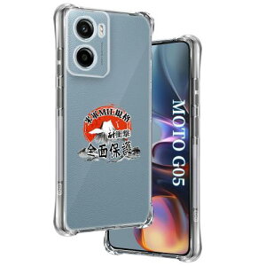 p Motorola Moto G05 P[X \tgTPU ČRMILKi 菝h~ p Moto G05 Jo[ ^ y wh~ ϖh~ p g[ g05 P[X 蒠^ UMH 