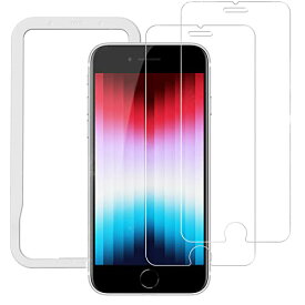 NIMASO ガラスフィルム iPhone SE3 用/iPhone SE2 用/iPhone 8 7 6 6s 用 保護フィルム 強化ガラス 耐衝撃 高透過率 指紋防止 貼りやすい ガイド枠付き SE 第2世代 第3世代対応（4.7インチ） 2枚セット NSP20E74