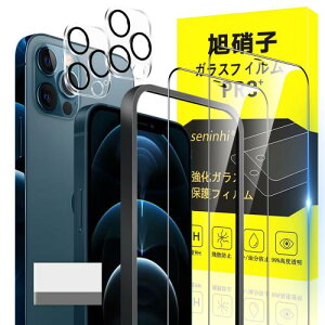 対応 iPhone 12 Pro MAX ガラスフィルム ガイド枠付き 6.7インチ 指紋防止 2+2枚セット: 2* フィルム + 2* レンズ保護フィルム + 1*取り除き発泡板 apple iphone12promax 薄型 強化ガラス ガイド枠 さらさら
