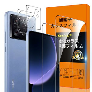 �Ή� Xiaomi 13T / 13T Pro �t�B���� 2* Xiaomi 13T �����K���X + 2* Xiaomi 13T �����Y�ی�t�B���� Xiaomi 13T Pro �K���X�t�B���� �w�䃍�b�N�����Ή� �E�B�b�V�� ������ ���炳�� Xiaomi 13TPro �ی�t�B���� �t
