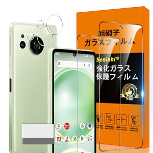 Ή AQUOS sense 8 SH-54D SHG11 tB Seninhi 2* AQUOS sense 8 KX + 2* AQUOS sense8 YیtB+ 1*菜A AQUOS Sense7 SH-53C SH