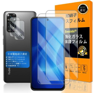 対応 Redmi Note 11 ガラスフィルム 指紋認証対応 Seninhi 2+2枚セット 日本製素材 - 高 品質 対応 Xiaomi Redmi Note 11 フイルム ? カメラフィルム redmi note11 ・