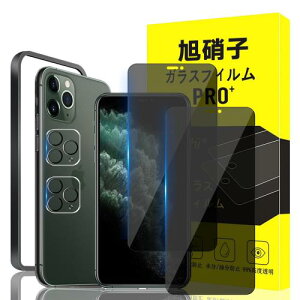 Ή iPhone 11 Pro Max KXtB apple iphone11Pro MAX KChgt wh~ 2*`h~ tB+2* YیtB+ 1*KChgtYɎqގ ACtH11v}bNX ^ 