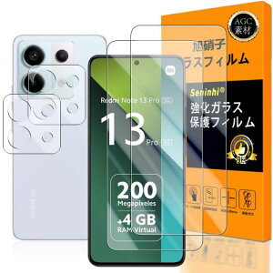 対応 Redmi Note 13 Pro 5G ガラスフイルム 指紋認証 2+2枚セット 日本製素材 - 高 品質 Redmi Note 13Pro 5G フイルム(2枚入り)? カメラフィルム(2枚入り) 強化ガラス 液晶 保護フィルム ケース 3D Touch