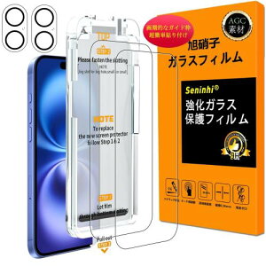 ŐV^EȒPɓ\t^E0s Ή iPhone16 KXtC p IȃKChg 2KX 2JtB t ACtH 16 یtB YɎqf dx9H wh~ Ռ