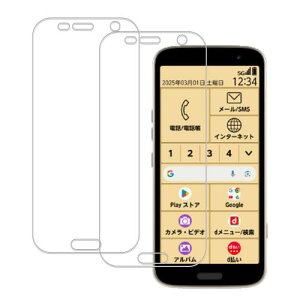 らくらくスマートフォン me F-01L F-42A ガラスフィルム2枚セット KPNS 強化ガラスカバー 保護フィルム ケース 日本製ガラス素材採用 最高硬度9H 高透過率 飛散防止処理 簡単取付