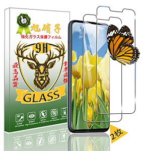 ZenFone Max M2 ZB633KL �t�B���� Seninhi 2���Z�b�g: 2* ZenFoneMaxM2 �����K���XZenFone ZB633KL �K���X�t�B���� �w�䃍�b�N�����Ή� �E�B�b�V�� ������ ���炳�� �ی�t�B���� �t�� �P�[�X �J�o�[ ���{���Ɏq