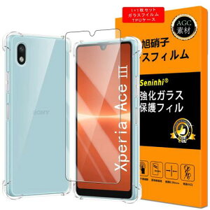 Seninhi 1+1枚セット 日本製素材 - 高 品質 対応 Xperia Ace III ガラスフイルム フイルム TPUケース 強化ガラス 液晶 XperiaAceIII 保護フィルム エクスペリアエース3 ケース SO-53C / SOG08 カバー 液晶 硬度9