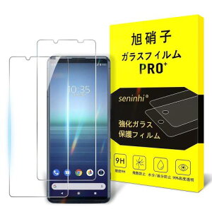 Ή Sony Xperia 5 II KXtB 2Zbg-YAGCɎqKXΉ Sony Xperia 5 II SO-52A SOG02 / Xperia 5 III SO-53B SOG05 tB KX t یtB 2024Pꂽo[W9HdxϏ