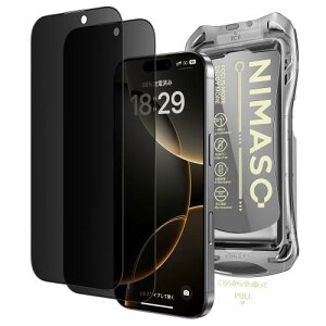 NIMASO 覗き見防止 iPhone 16 Pro 用 ガラスフィルム 全面保護 黒縁あり 自動除塵 強化ガラス 貼り付け簡単 保護フィルム 指紋防止 ガイド枠付き 2枚セット アイフォン16 Pro(6.3インチ)対応 DSP24J1540