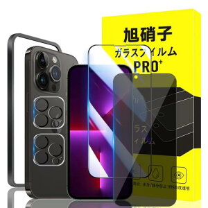 Ή iPhone 13 Pro KXtB apple iphone 13 pro KChgt wh~ 1*`h~ tB+1*NA tB+2* YیtB+ 1*KChgt