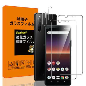 2+2枚セット 2枚 対応 Xperia 10 II SO-41A SOV43 ガラスフィルム + 2枚 対応 Xperia10 II レンズフィルム 高透過率 飛散防止 高感度タッチ 気泡防止 Xperia 10 II 強